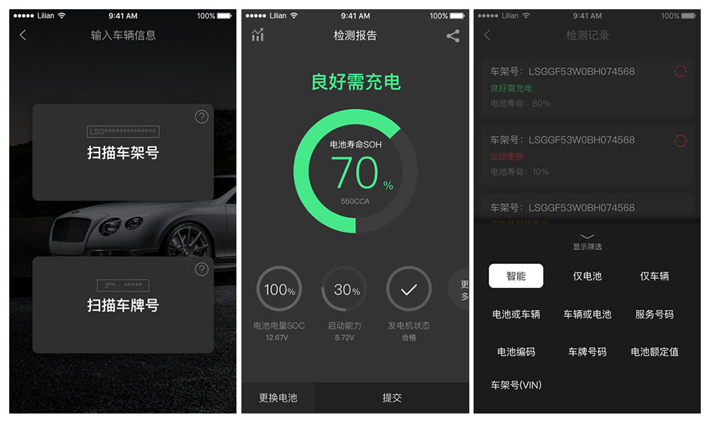 iphone app设计.jpg