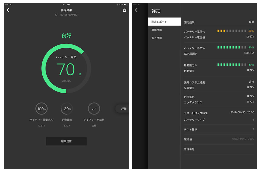 ipad app设计.jpg