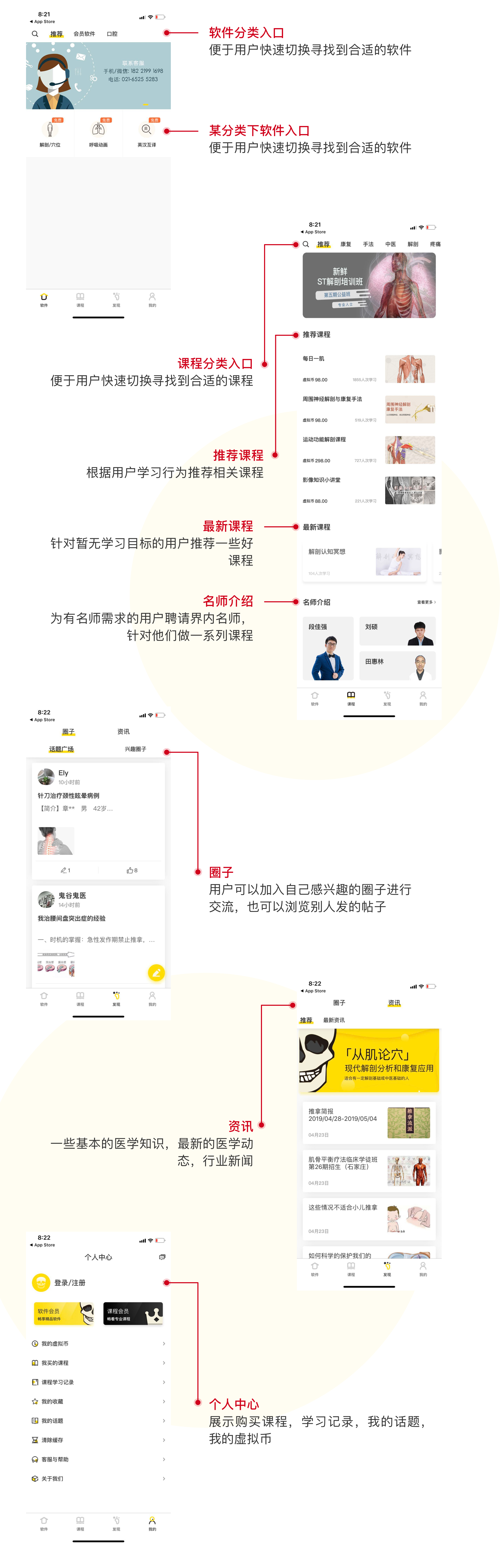 页面布局.png