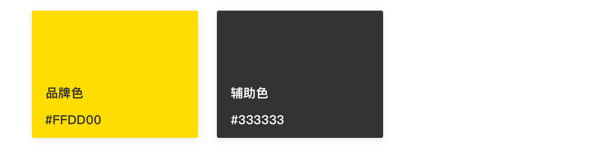 颜色确定.png