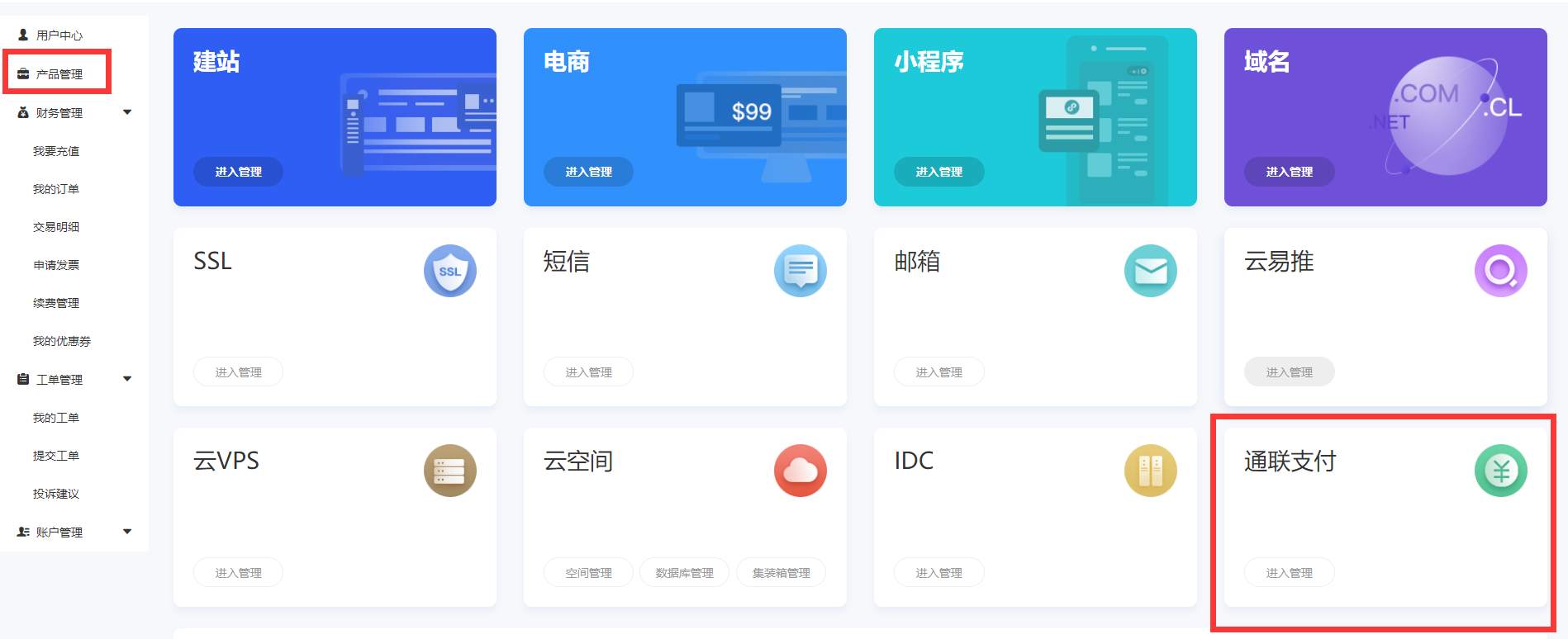 20190221111048edb1db.png